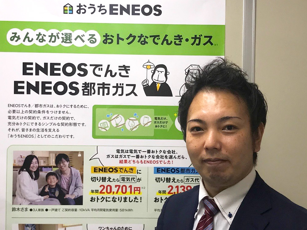 service-denki-p-09