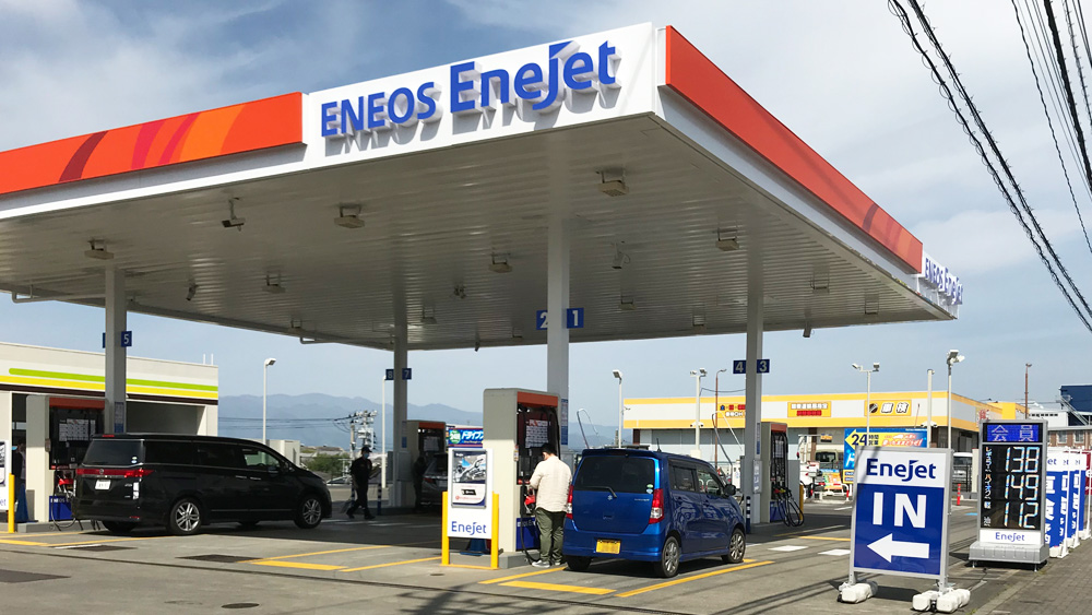 Dr.Drive 綾瀬中央SS | 神奈川 株式会社アセント