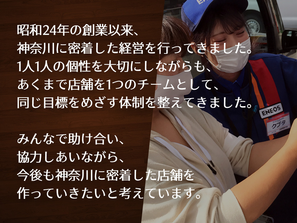 recruit-title-02-3