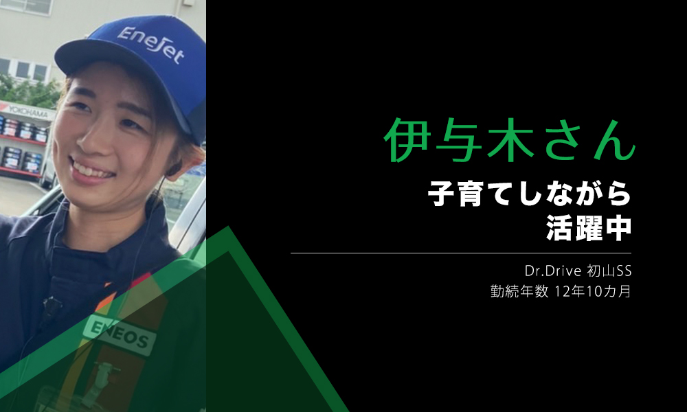recruit-staff-voice-01-3