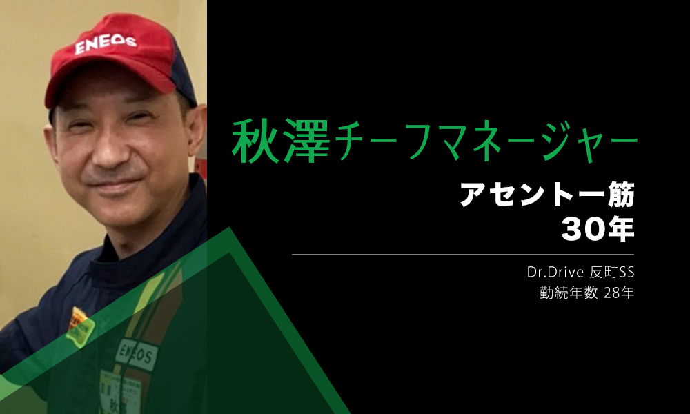 recruit-staff-voice-08-3