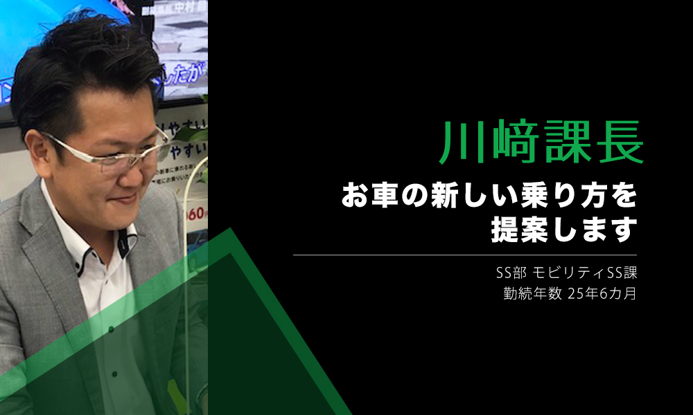 recruit-staff-voice-14-4