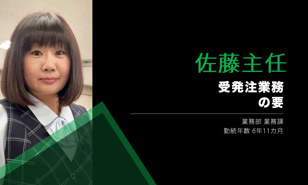 recruit-staff-voice-10-7