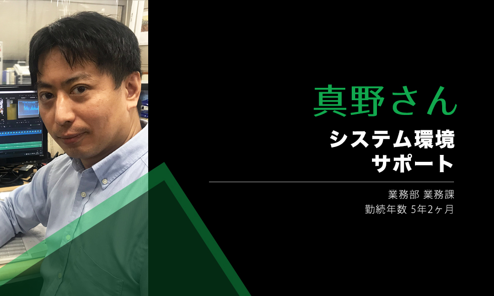 recruit-staff-voice-12-3
