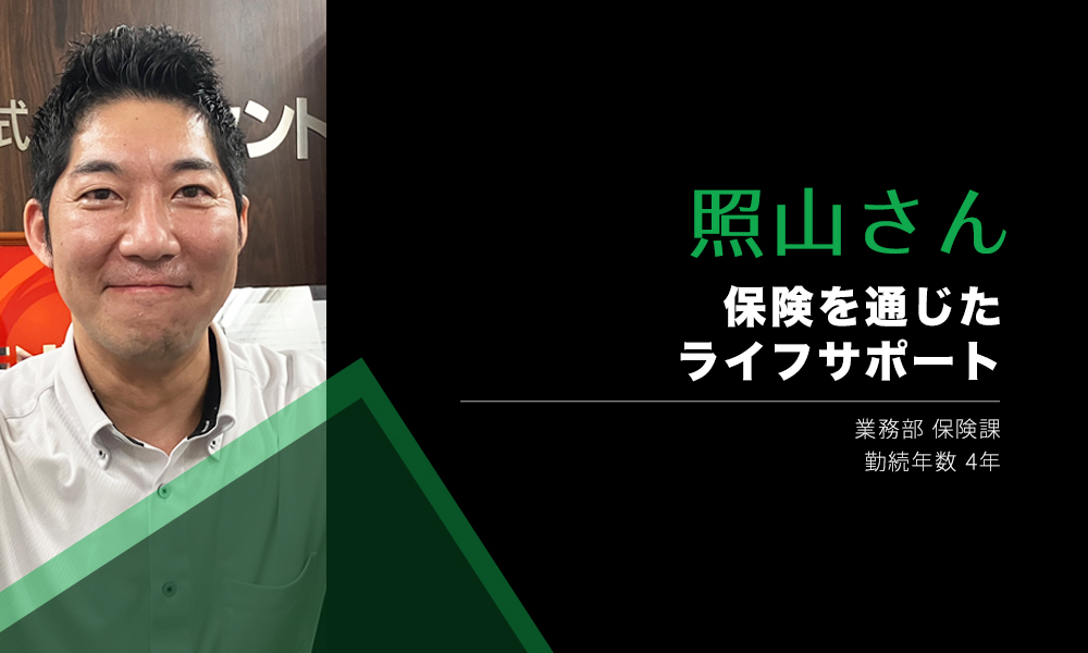 recruit-staff-voice-11-3