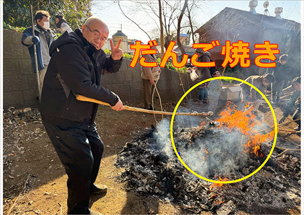 20240126_yamatominami_00