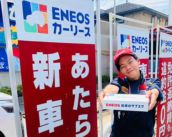 20240815_kawasaki_アイキャッチ