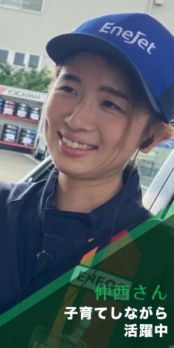 recruit-staff-01-4