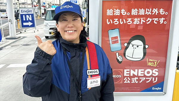 Dr.Drive 上和田南SS | 神奈川 株式会社アセント Dr.Drive 上和田南SS | 神奈川 株式会社アセント