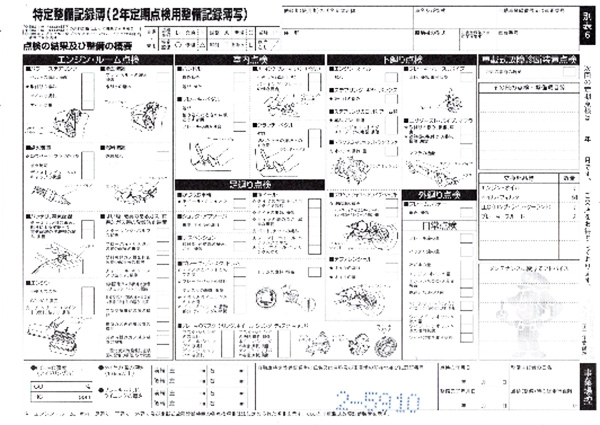  Dr Drive SS 