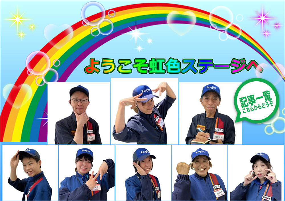 hc-kamiwada-minami-03