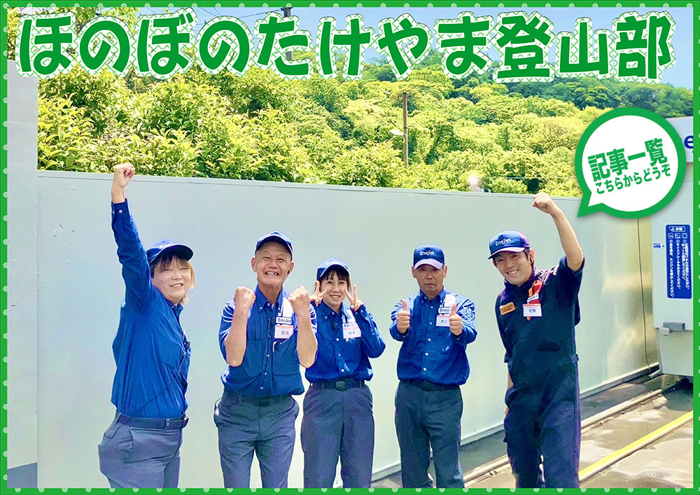 hc-takeyama-03